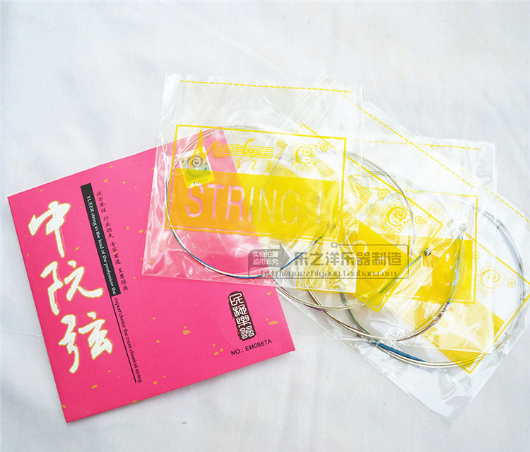 ������  ��Ʒ������  EM0867A